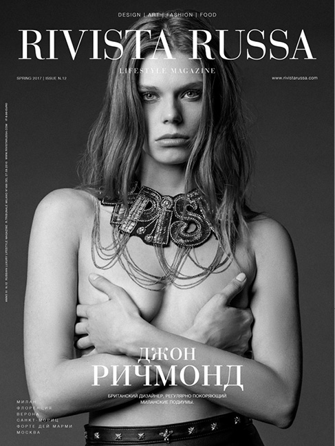 Russian magazine featuring Zlata Shpak and DutyGorn artwork